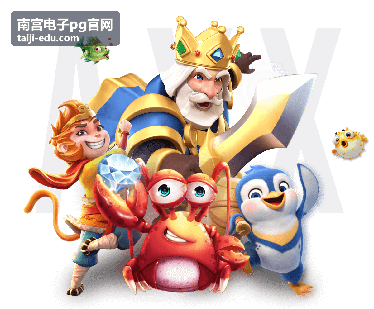 南宫电子pg官网月度赛事规则公布